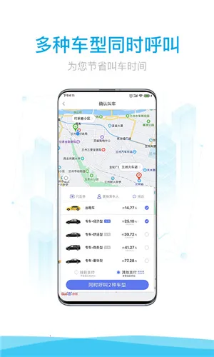 ������а�׿���ֻ���
