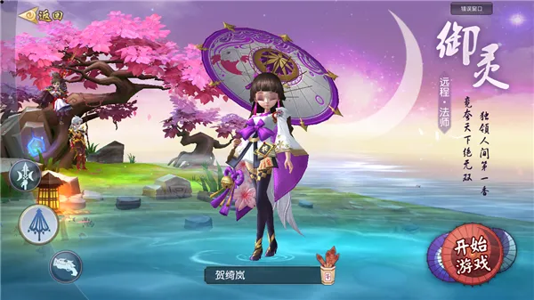 �齣��ʦ2026���°汾