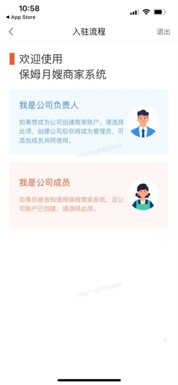 58�ǻۼ�����׿���ֻ���