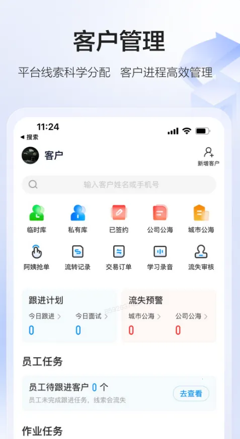 58�ǻۼ�����׿���ֻ���