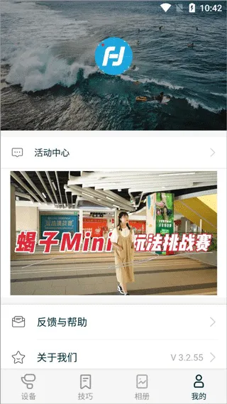 feiyuon