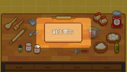 FairyBakery