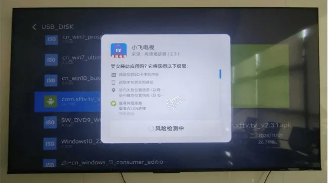 С�ɵ���app����