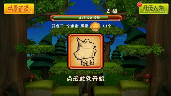 �ɱ���ʿ��Ϸ
