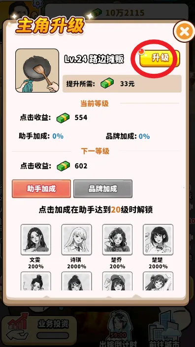 ��ͷ��ʳ��Ϯ���޽��������ʯ