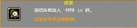 地下城割草手游 地下城割草手游