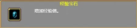 地下城割草手游 地下城割草手游