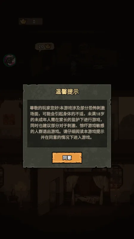��������ɱ�����