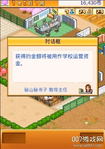 ���ſڴ�ѧԺ2debug��