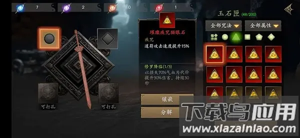 �޾�ج��5Թ�������ò˵�2.0.1