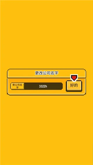 ż���������ɼ������޸���