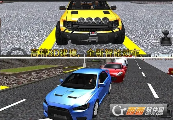 ͣ����ʦ3d���ذ�װ