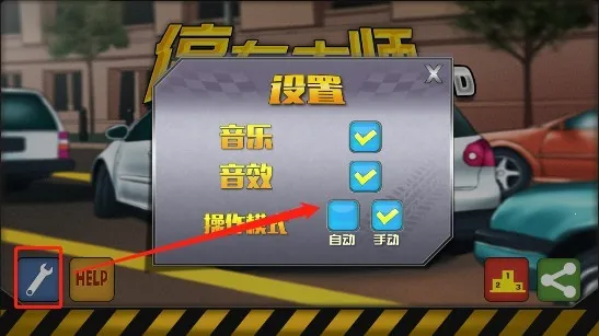 ͣ����ʦ3d���ذ�װ