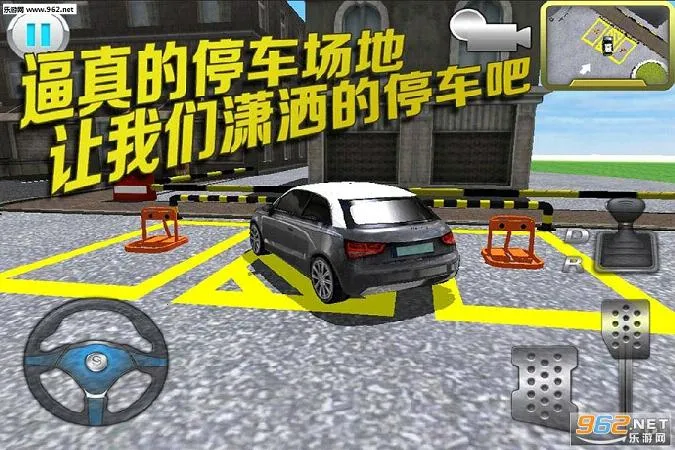 ͣ����ʦ3d��Ϸ