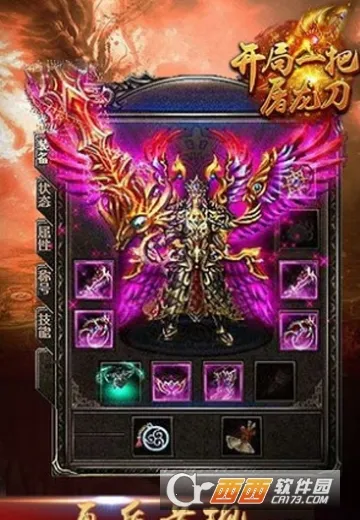 开局一把刀装备全靠爆破解版 开局一把刀装备全靠爆破解版