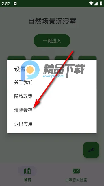 ɭ������ѹ����2026�ٷ�����