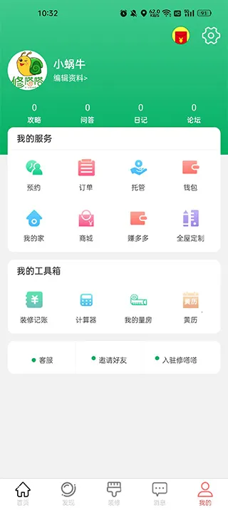 ����2026�ٷ����°汾