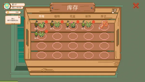 Window Garden2026���°汾