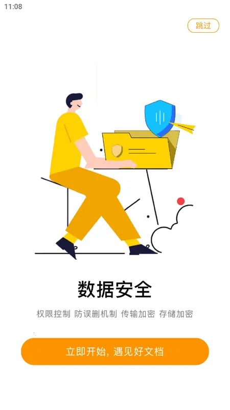 ���ϵ绯