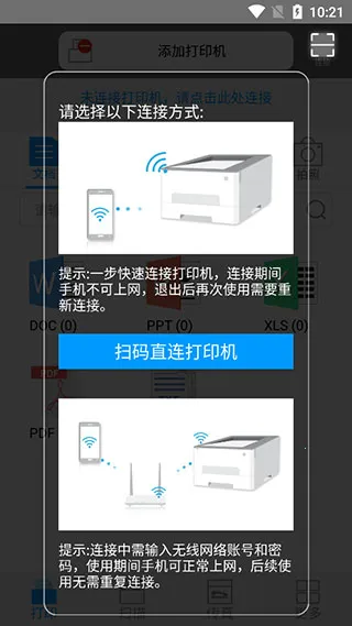 ��ͼ��ӡ2026�ٷ����°汾