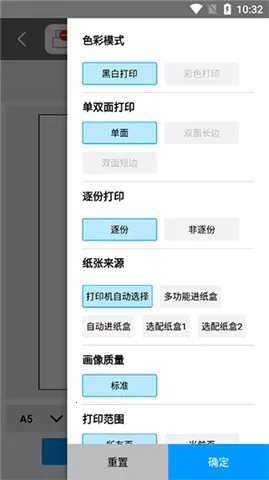 ��ͼ��ӡ2026�ٷ����°汾
