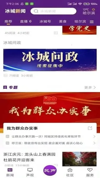 �������������ֻ���