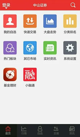 ��ɽӮ��2026���°汾