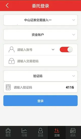 ��ɽӮ��2026���°汾