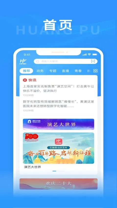 �Ϻ����ְ�׿���ֻ���