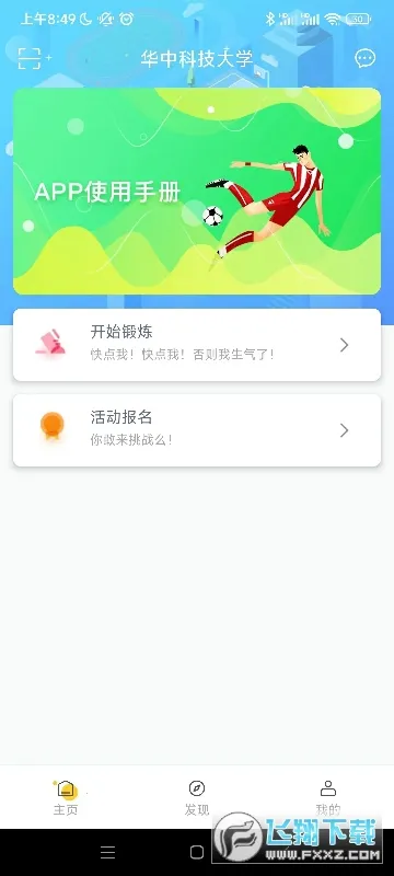 ���д����������ֻ���