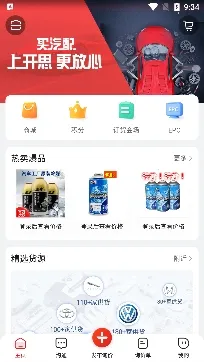 ��˼�����ֻ���