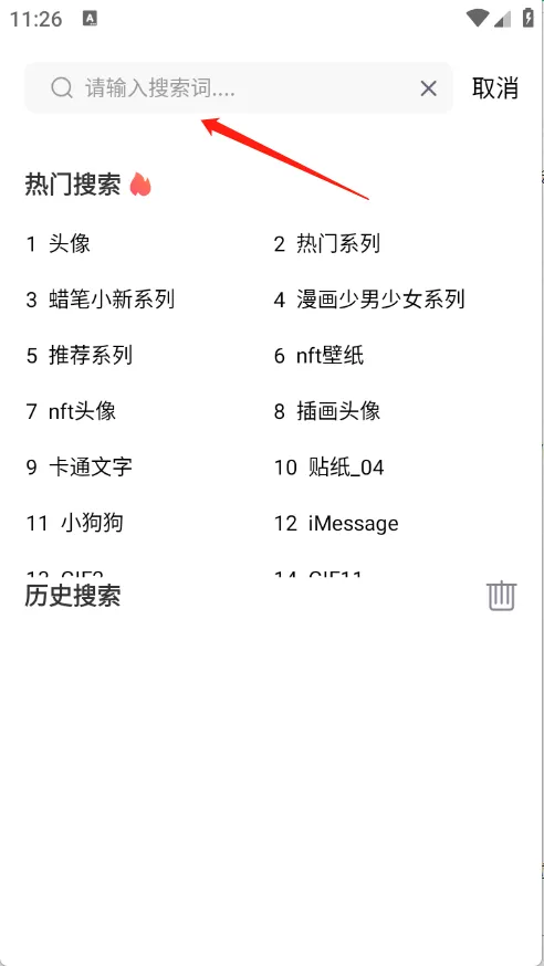 Wallcraft��ֽ�����ֻ���
