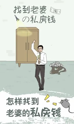 �ҵ����ŵ�˽��Ǯ