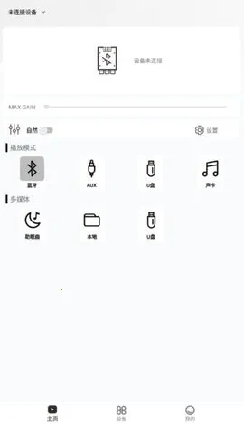wuzhiaudio