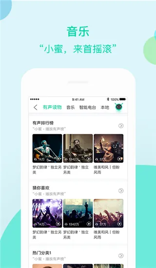 车萝卜小蜜安卓版手机版 车萝卜小蜜安卓版手机版