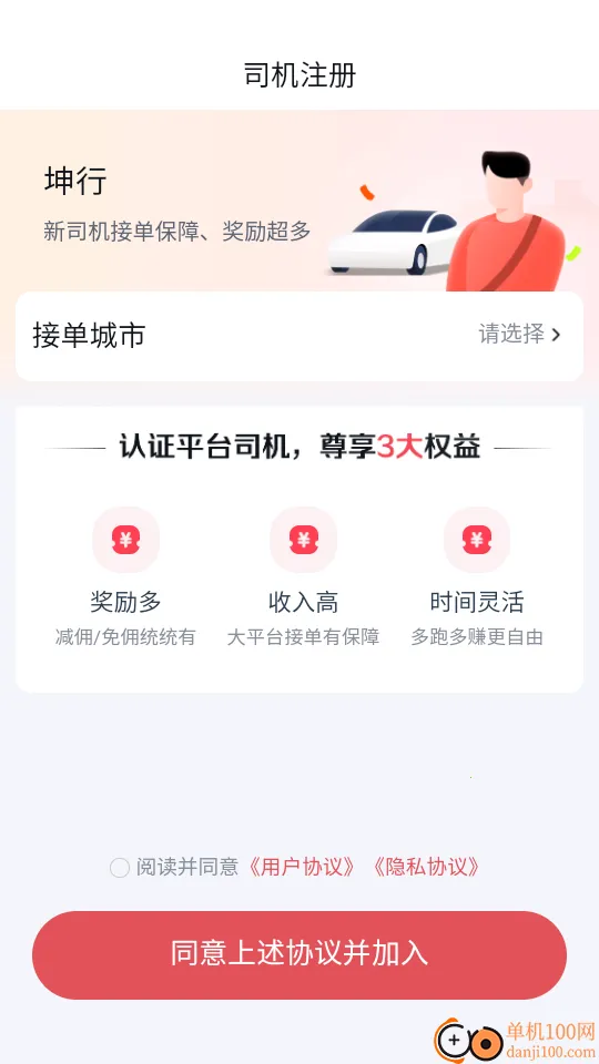����Լ��2026���°汾