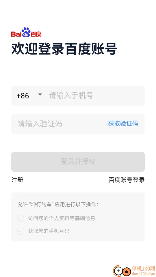 ����Լ��2026���°汾