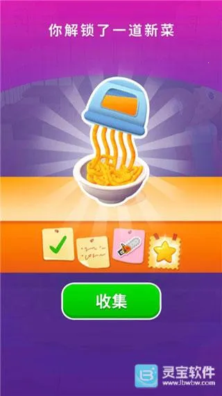 Sushi Roll2026���°汾