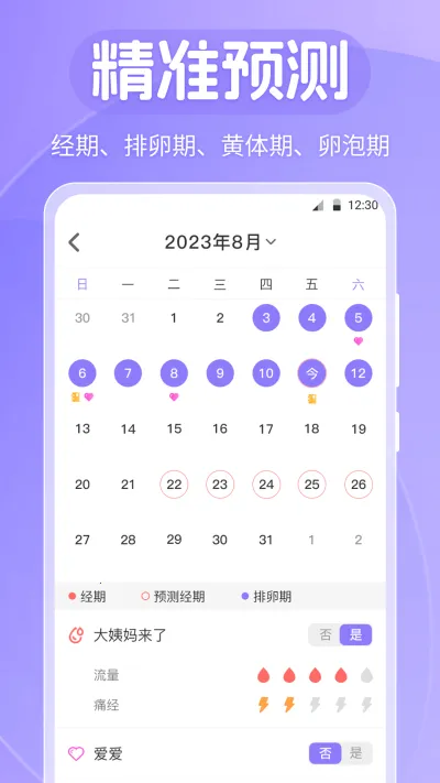 Luna��׿���ֻ���
