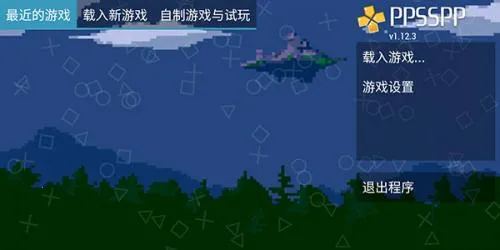 ppsspp gold黄金版