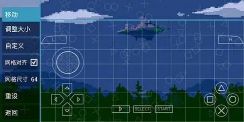 ppsspp gold黄金 ppsspp gold黄金