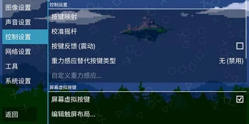 ppsspp gold黄金版
