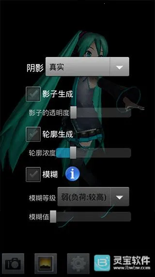 MikuMikuDance