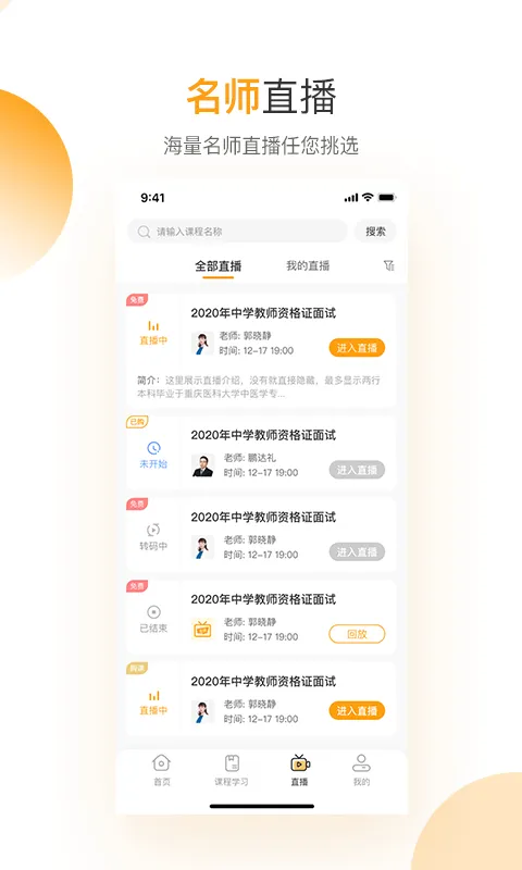 �ع���׿���ֻ���