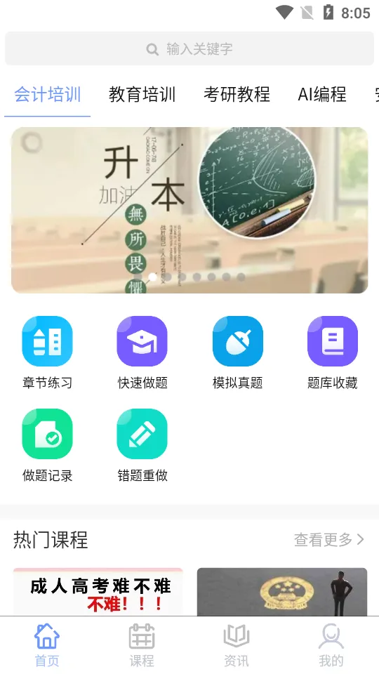 ѧʿ����