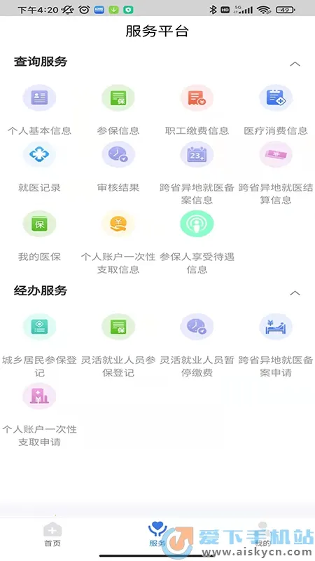 ����ҽ��2026���°汾