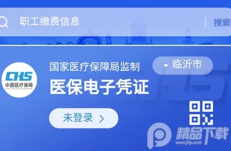 ����ҽ��2026���°汾
