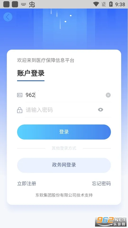 ����ҽ��2026���°汾