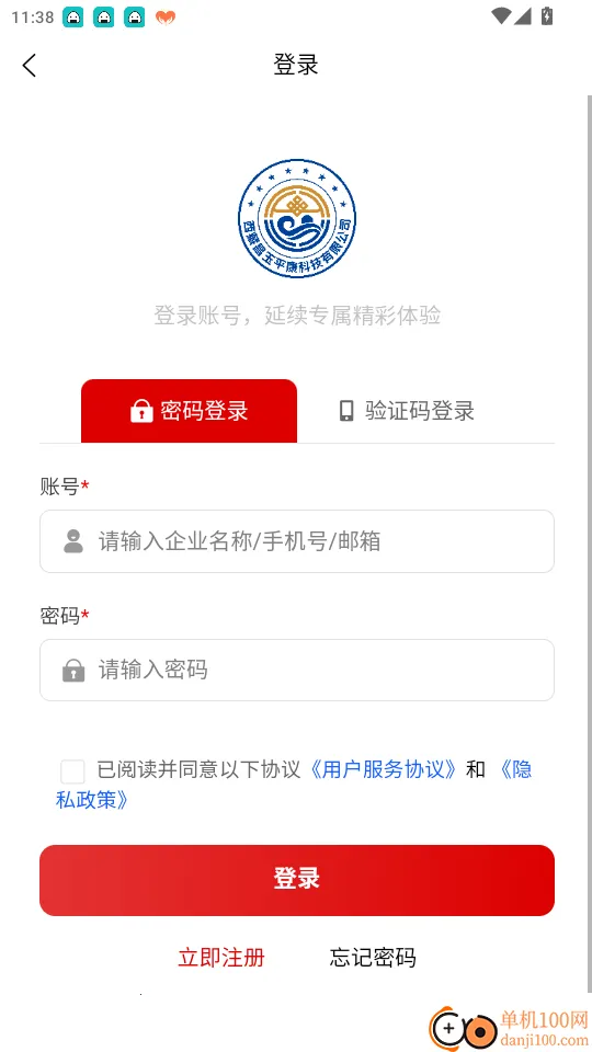 ����ƽ��2026���°汾