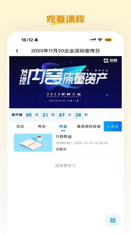小蛋优选 小蛋优选